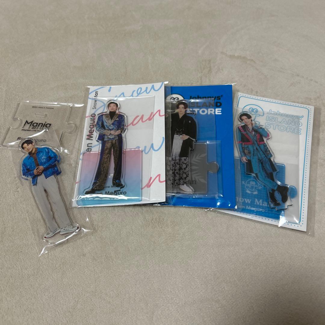  Man 目黒蓮 グッズセット まとめ売り