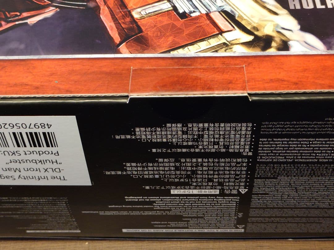 【未開封】Threezero アイアンマン マーク44 ハルクバスター