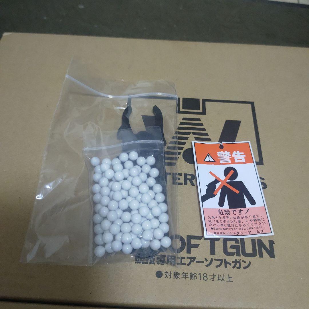 ハードボーラーターミネーターモデル CBHWver. WESTERN ARMS