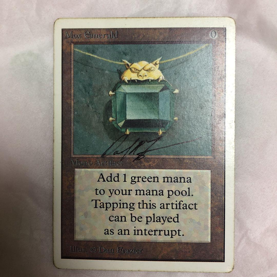 MTG  Mox Emerald サイン入り