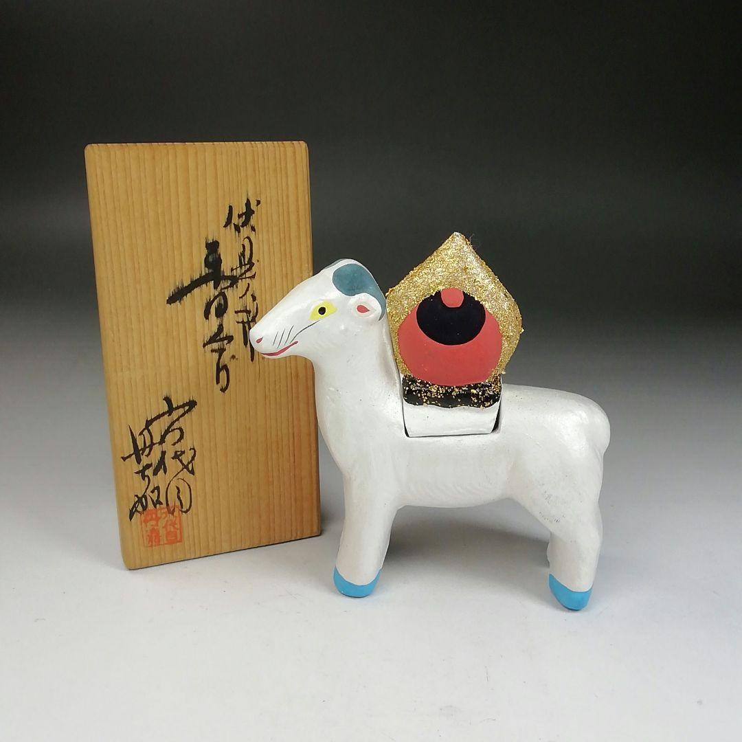 Ｗ９９　香合　『伏見人形』『六代目　丹喜 作』　共箱　茶道具