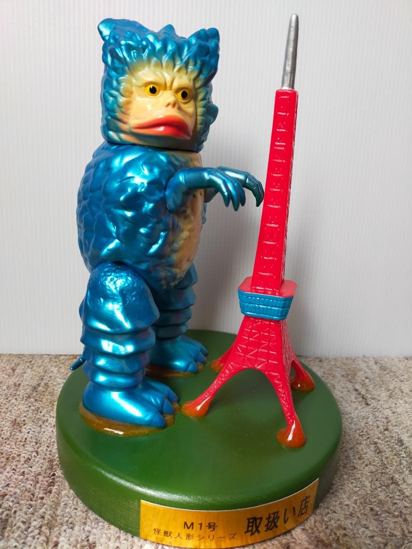 M1号　カウンター用　ガラモン　３体