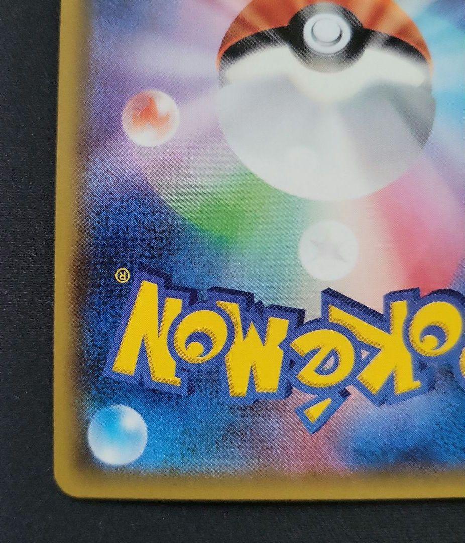 Rokon's Crystal Season スペシャルBOX 開封品　ポケカ