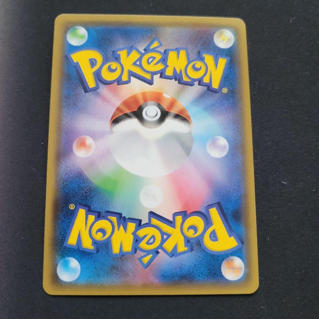 Rokon's Crystal Season スペシャルBOX 開封品　ポケカ