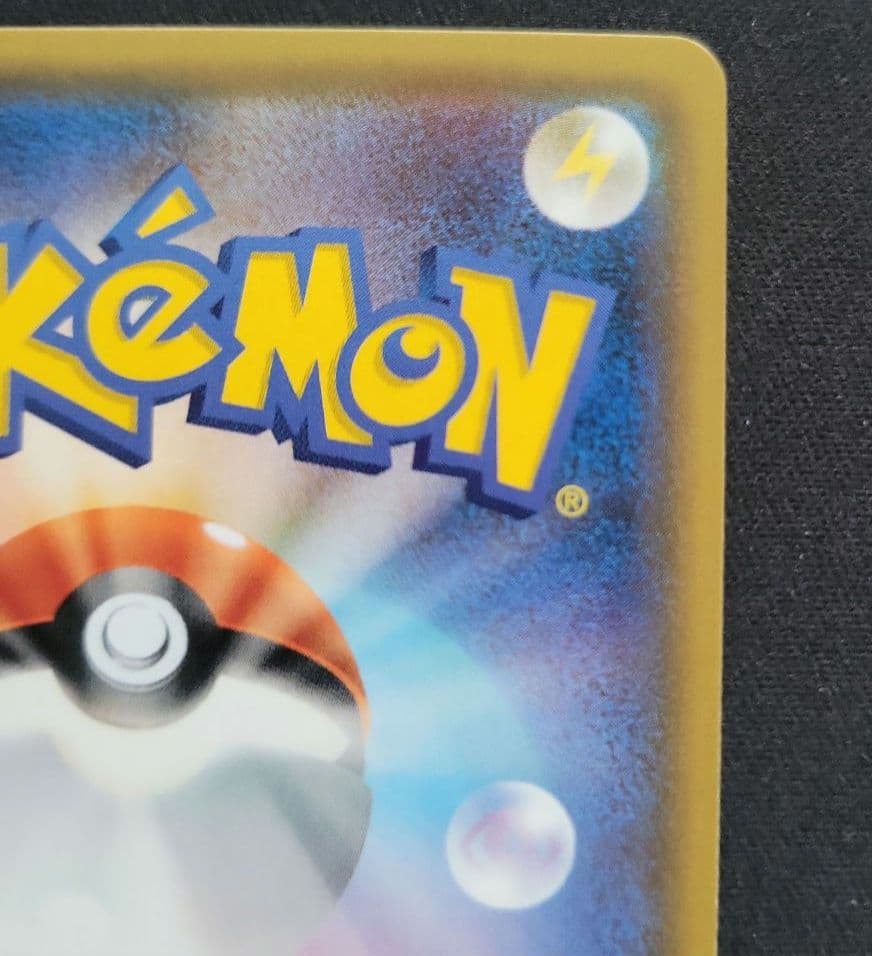 Rokon's Crystal Season スペシャルBOX 開封品　ポケカ