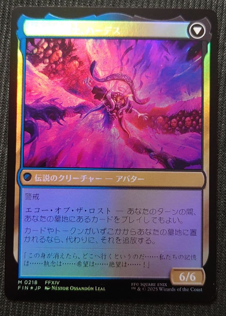 mtg 稀少 オリジナル、アシエン・エメトセルク 金箔 プレリリース プロモ