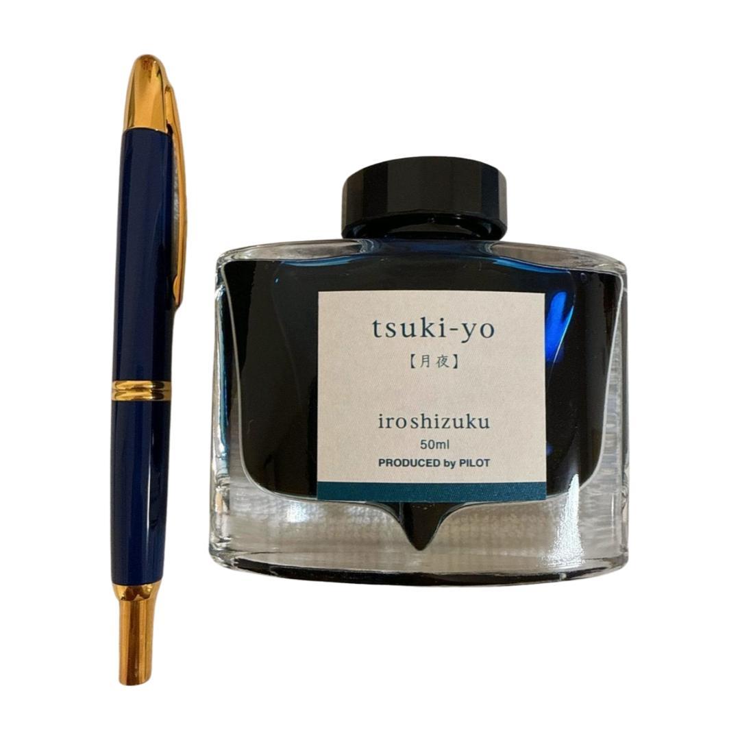 PILOT 万年筆(インキ切れ) キャップレス F インキ 月夜 セット 販売