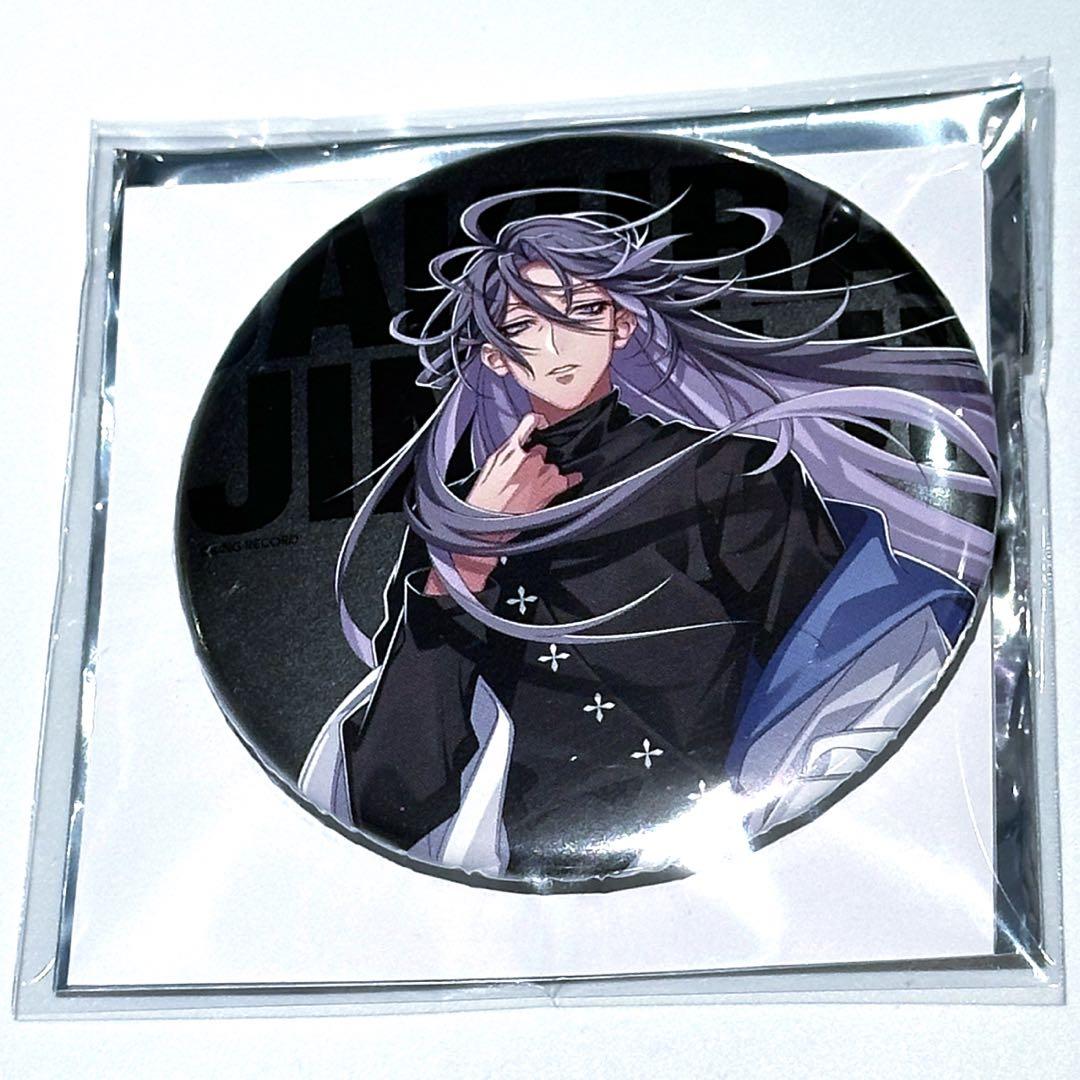 ヒプノシスマイク　ヒプマイ　ファンミーティング　缶バッジ　寂雷　痛バ　引き