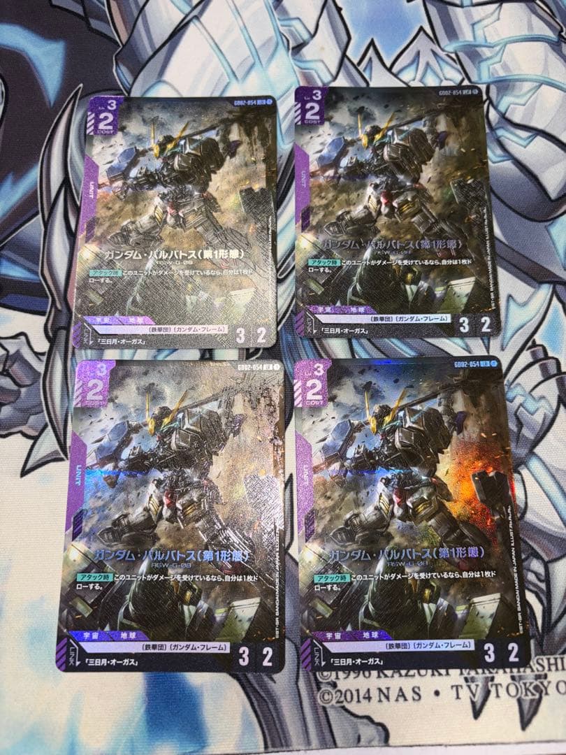 「ガンダム・バルバドス（第1形態）」LR（レジェンドレア）４枚セット　GD02