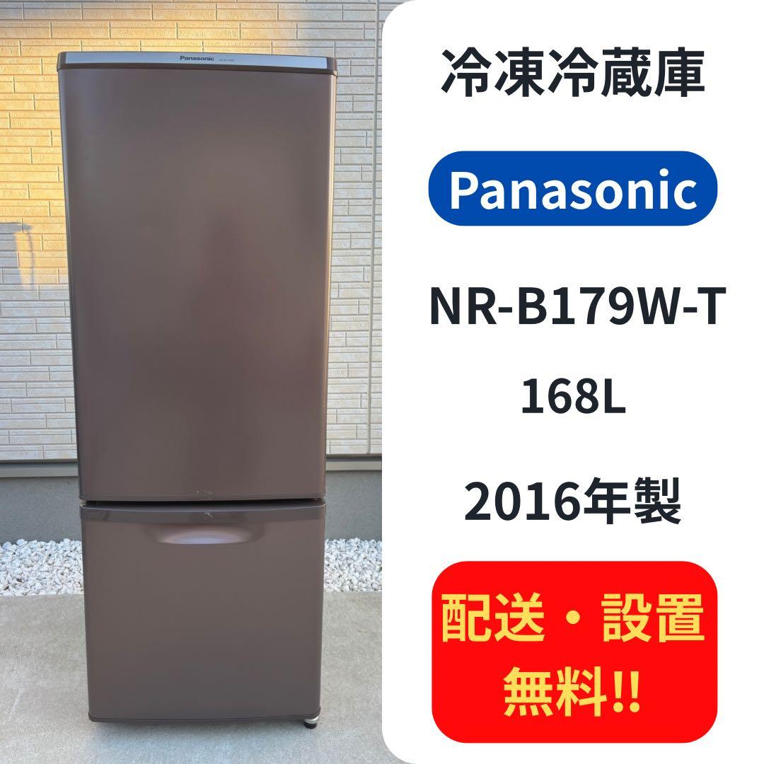 冷蔵庫・冷凍庫 sasa