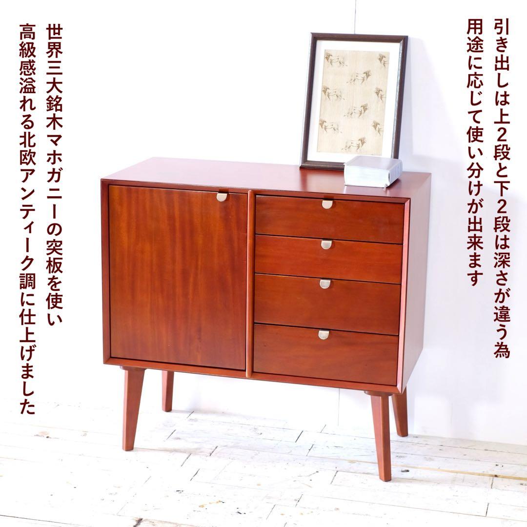 F 新品 北欧 リビングボード キャビネット 80cm サイドボード 本棚