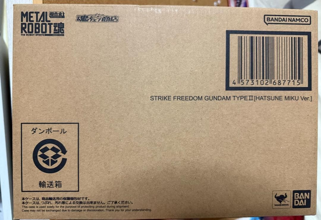 L ROBOT魂 ストライクフリーダムガンダム弐式 ［初音ミク Ver］