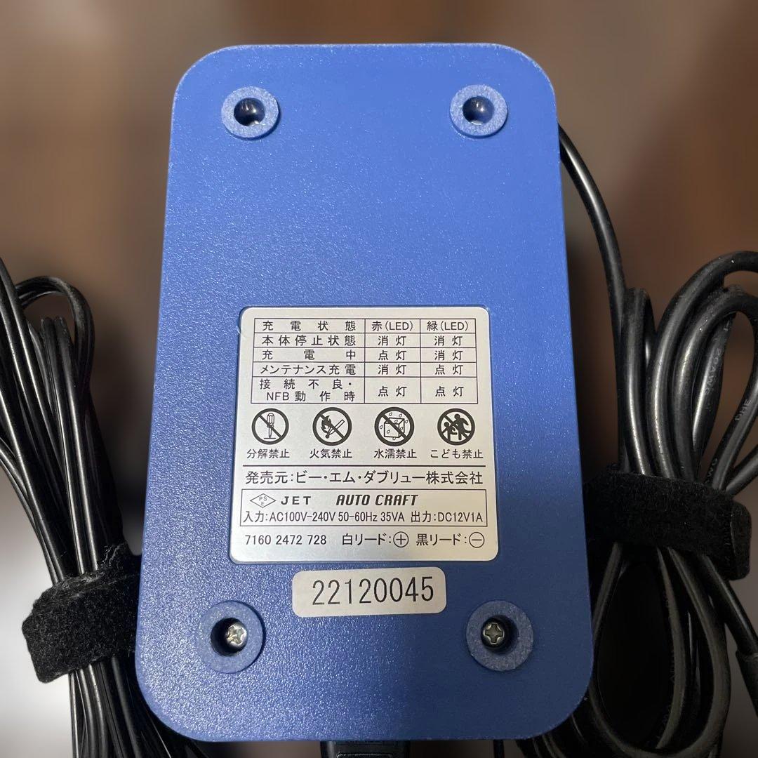 BMW　バッテリーチャージャー（鉛・リチウムイオンバッテリー対応）S1000RR