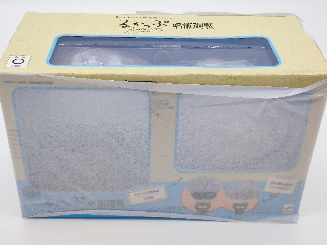 るかっぷ　呪術廻戦 五条悟 虎杖悠仁 セット(座布団付)