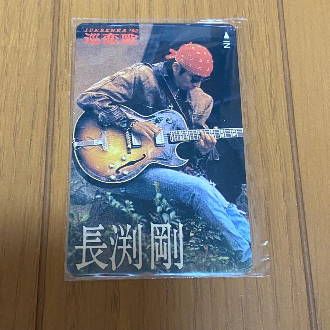 長渕剛★Tsuyoshi Nagabuchi グッズ3点セット