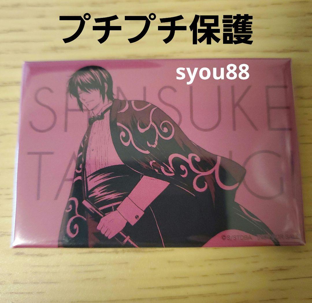 銀魂ジャンプフェスタ　JF2020　角型缶バッジ　高杉晋助 アニプレックス 特典