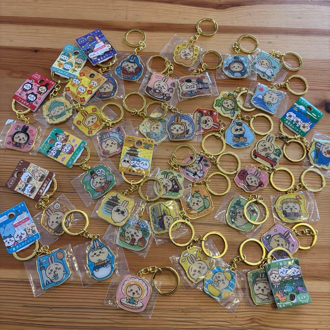 ちいかわ 地域限定キーホルダー うさぎ 37点 新品未使用含む 美品