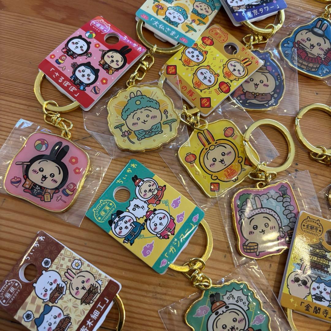ちいかわ 地域限定キーホルダー うさぎ 37点 新品未使用含む 美品