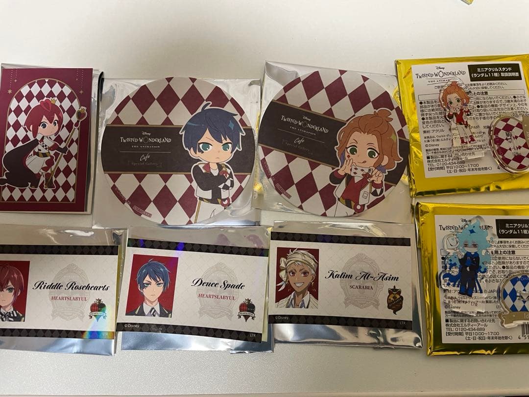 ツイステ まとめ売り