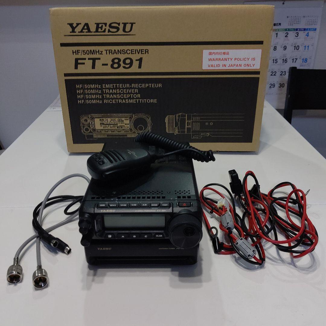 ヤエス FT-891+アンテナチューナ FC50