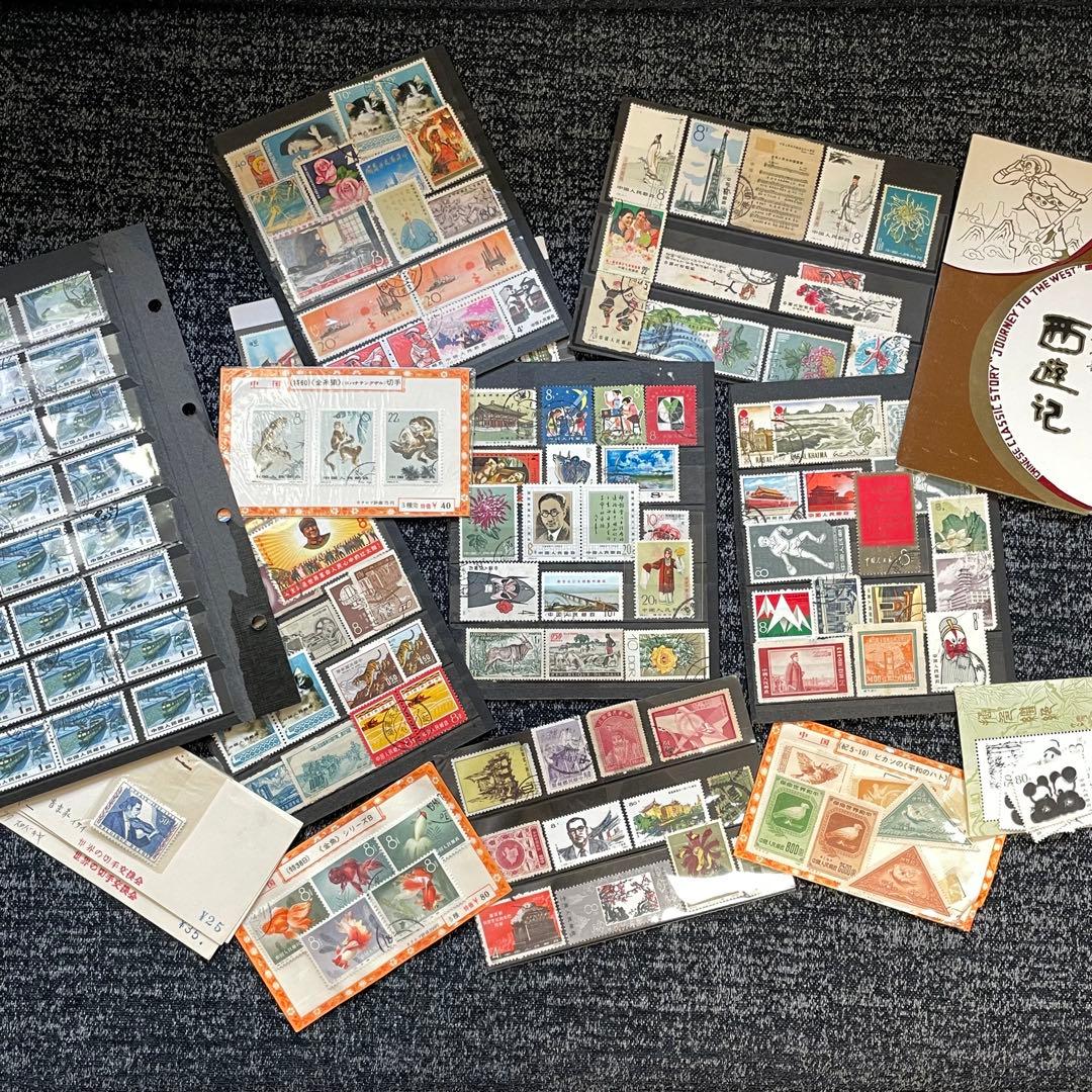 中国切手　色々まとめ売り ②