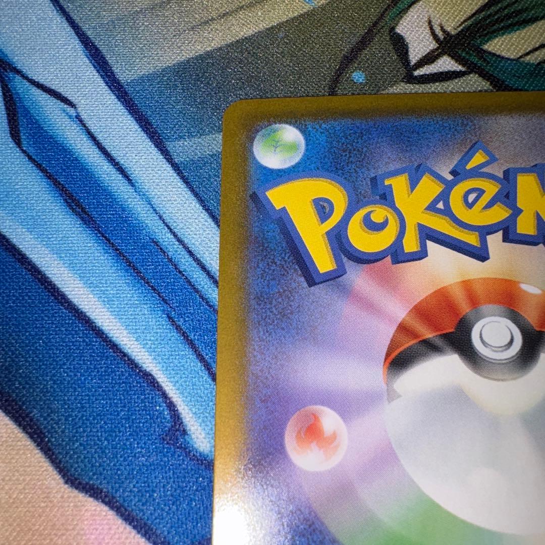 美品　ポケモンカードメガリザードンX ex SAR センタリング良好