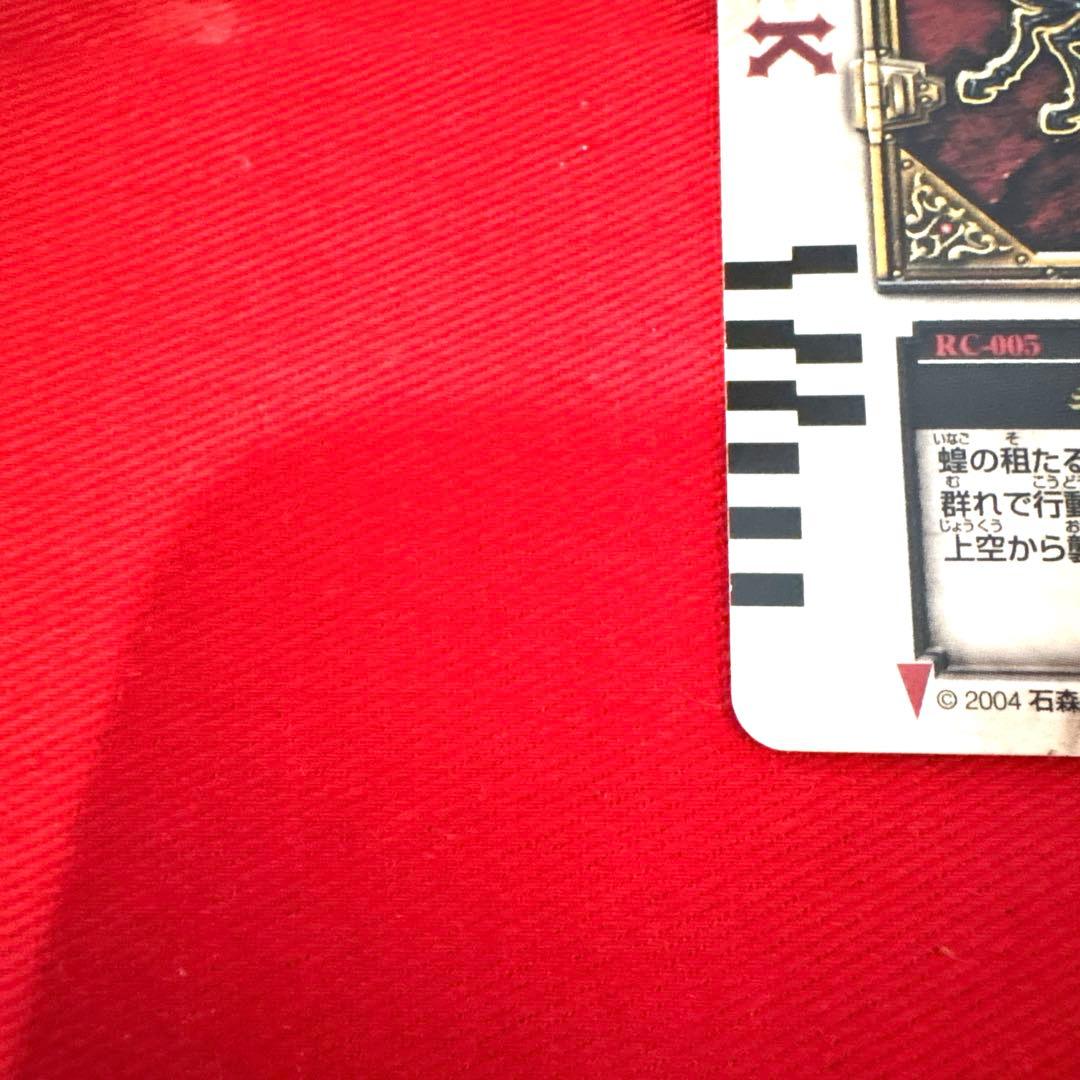 ラウズカード キックローカスト 仮面ライダー剣 トレカ レア スペード5 剣崎