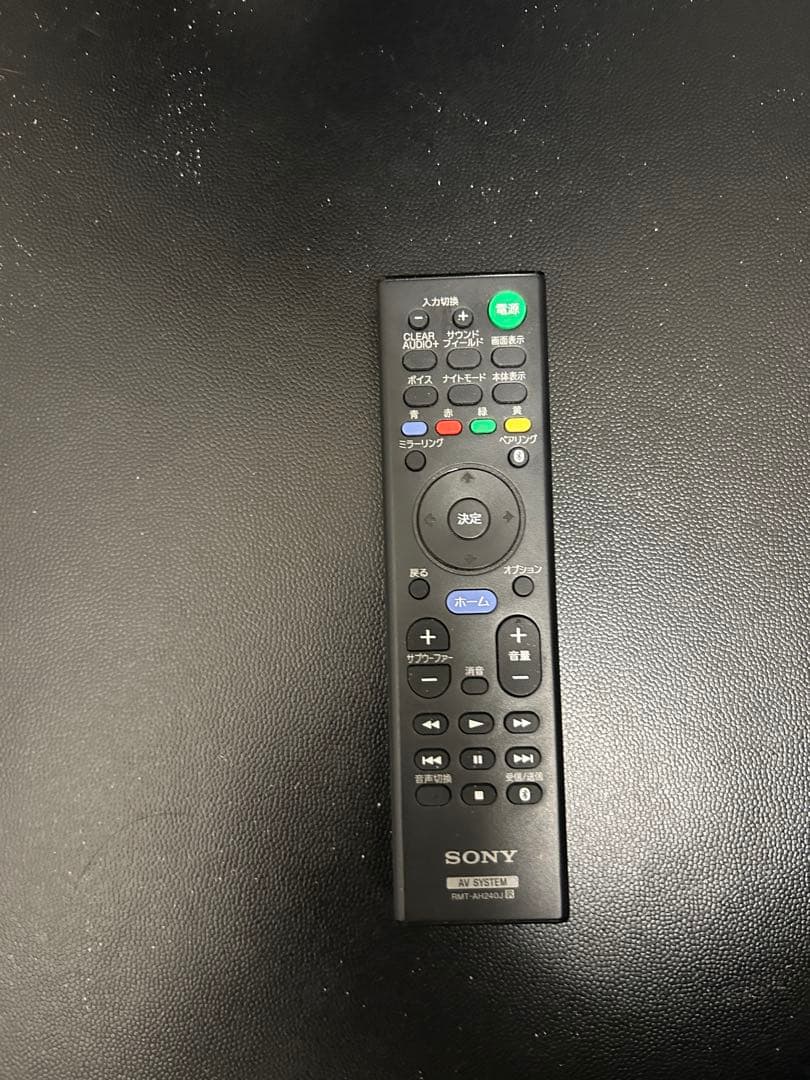 SONY サウンドバー HT-CT790ブラック