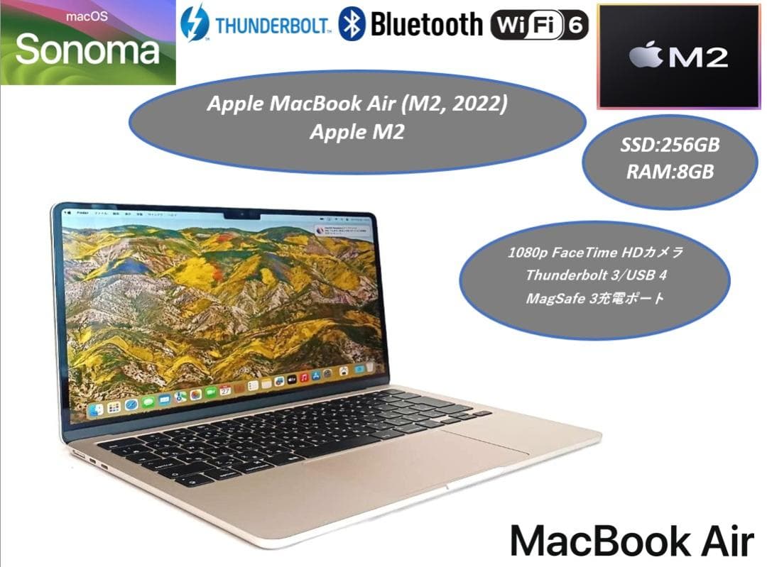超美品 アップル MacBook Air (M2, 2022) Apple M2