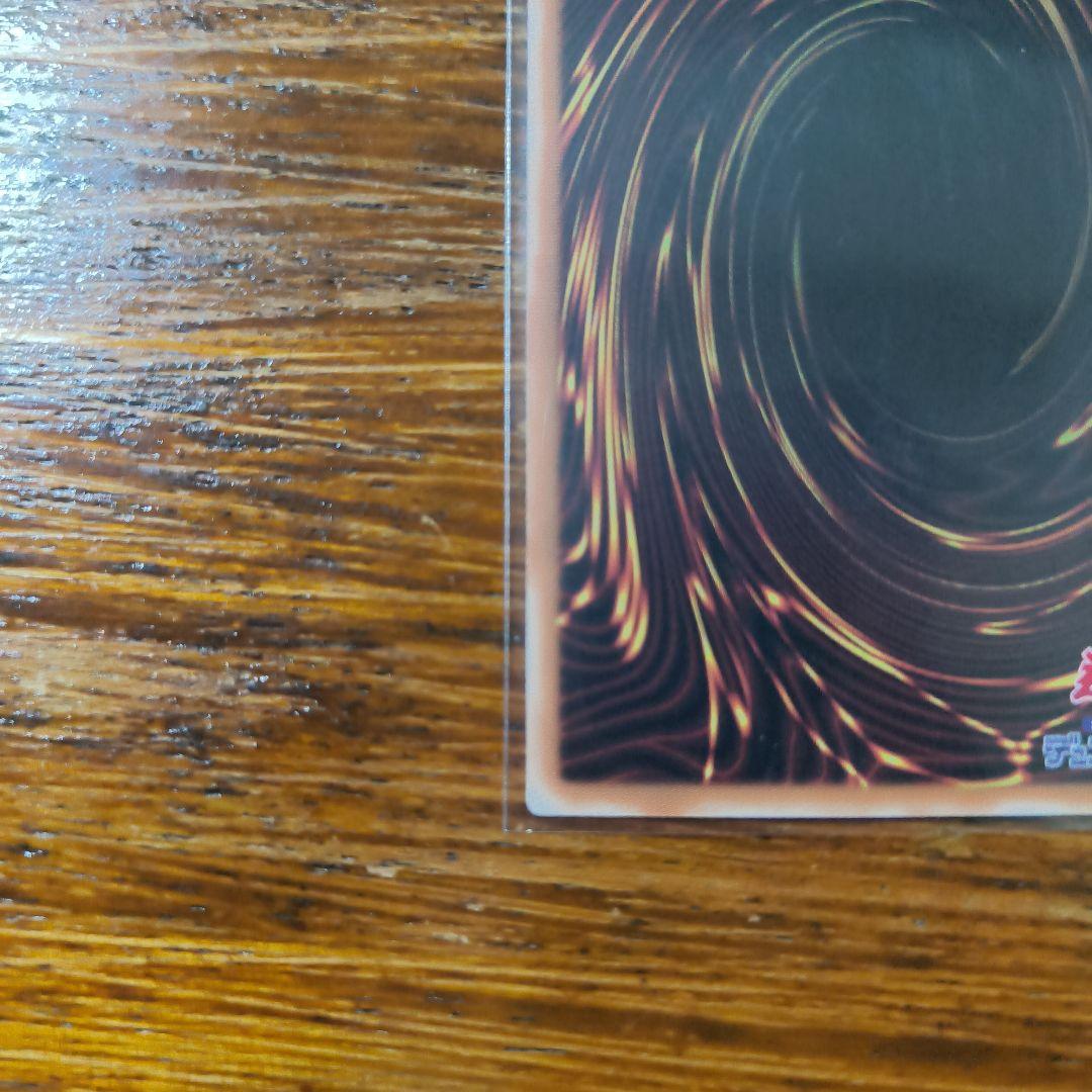 アジア版 プリシク　天羽々斬之巳剣　遊戯王　アメノハバキリノミツルギ　1枚