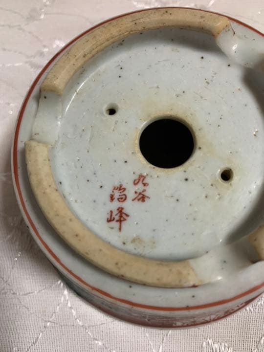 九谷　盆栽鉢