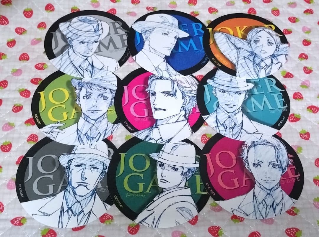 ジョーカー・ゲーム ぬいぐるみ 10点セット