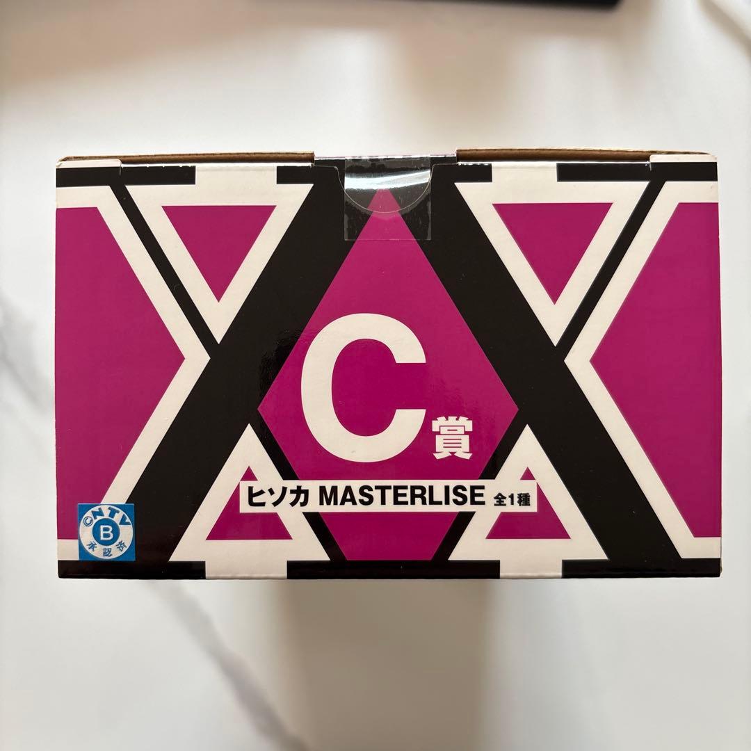 ハンターハンター 一番くじ ヒソカ