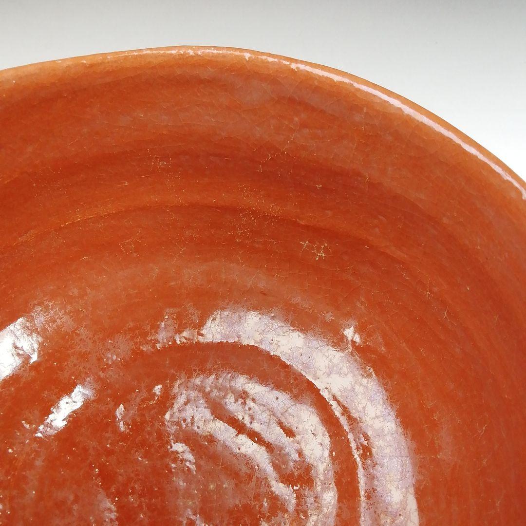 Ｔ９８３　茶碗　『赤楽茶碗』『渡辺光楽 造』『前大徳寺 佐藤朴堂 書付』　共箱