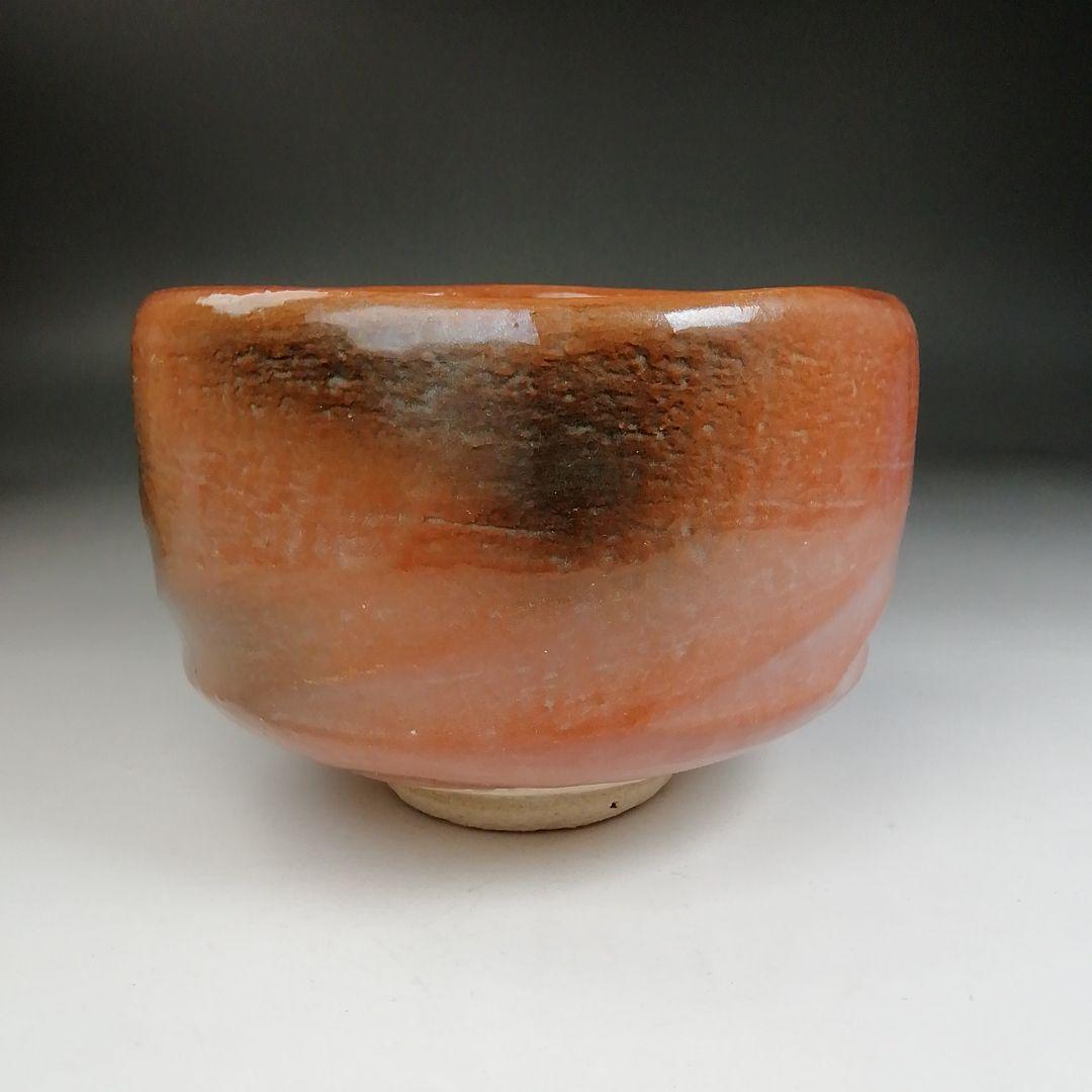 Ｔ９８３　茶碗　『赤楽茶碗』『渡辺光楽 造』『前大徳寺 佐藤朴堂 書付』　共箱