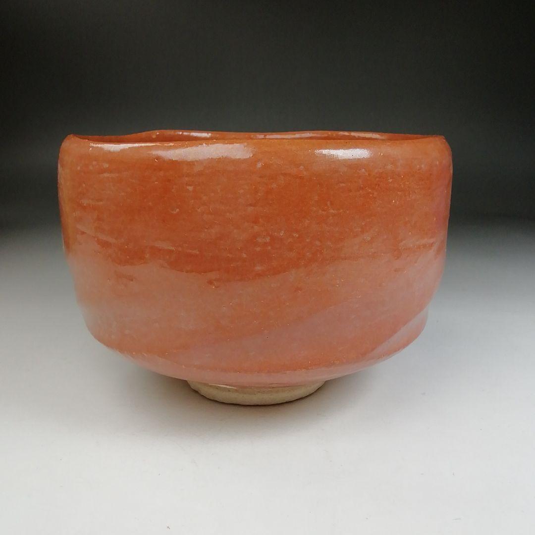 Ｔ９８３　茶碗　『赤楽茶碗』『渡辺光楽 造』『前大徳寺 佐藤朴堂 書付』　共箱