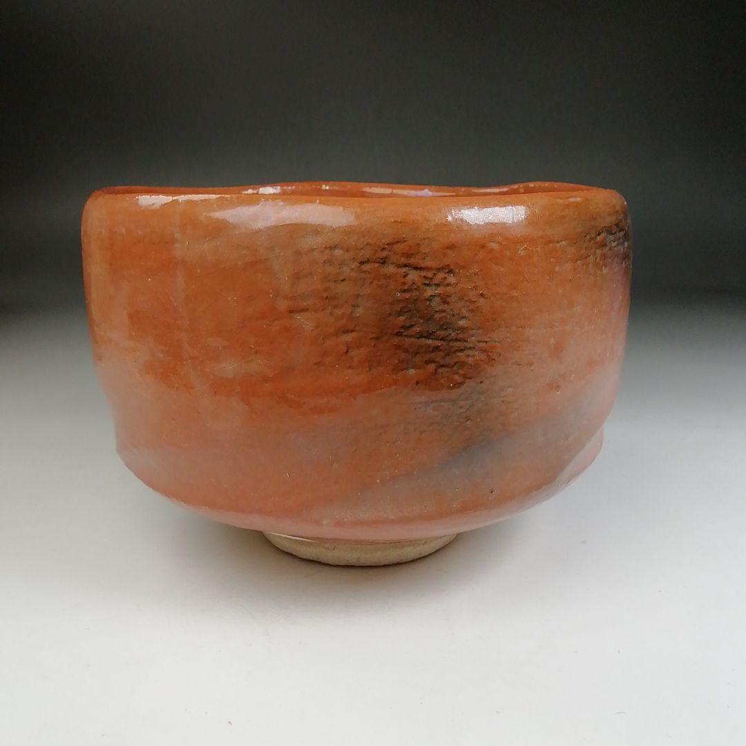 Ｔ９８３　茶碗　『赤楽茶碗』『渡辺光楽 造』『前大徳寺 佐藤朴堂 書付』　共箱