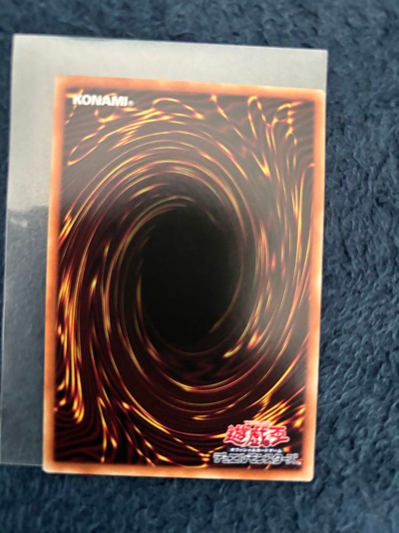 遊戯王 閃刀機-ホーネットビット シークレットレア