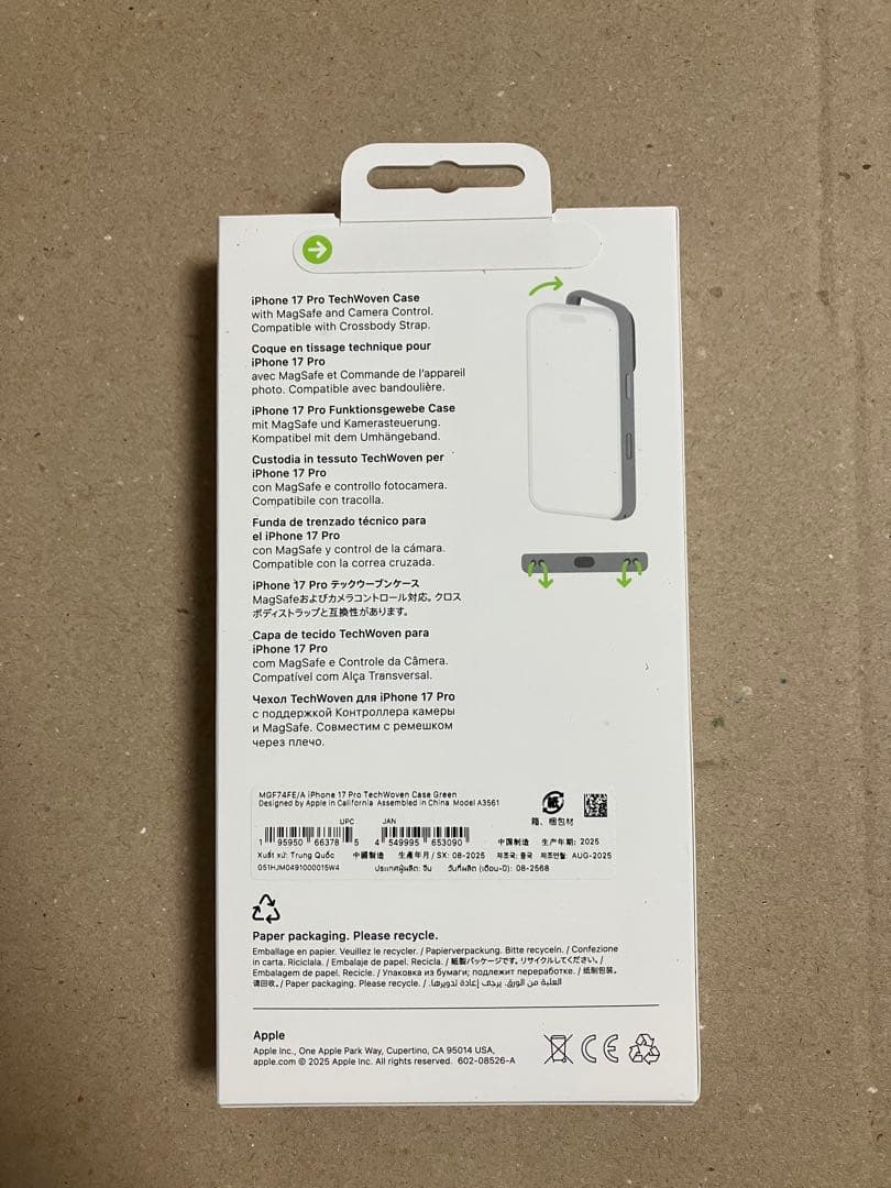 【新品未開封】iPhone 17 PRO TechWovenCase green