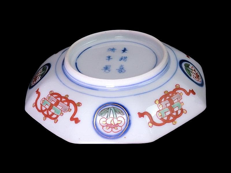 大聖寺伊万里　金襴手　描分　花に青海波八角５寸皿　２枚　D931AS-CRx