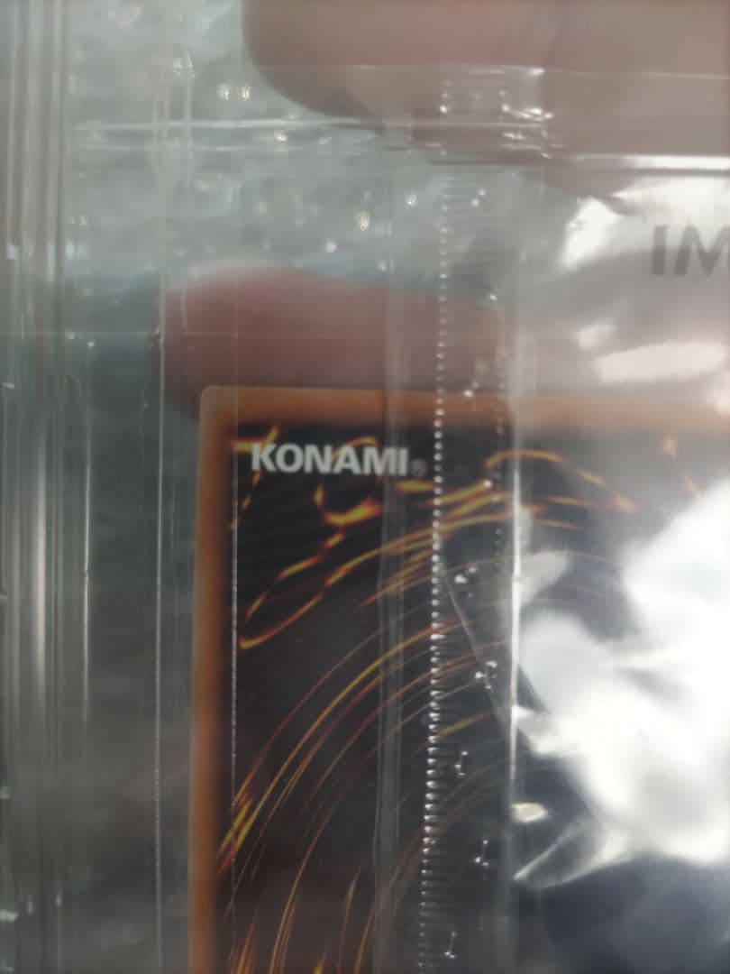 遊戯王　ヂェミナイ・エルフ　25thシークレット　クオシク