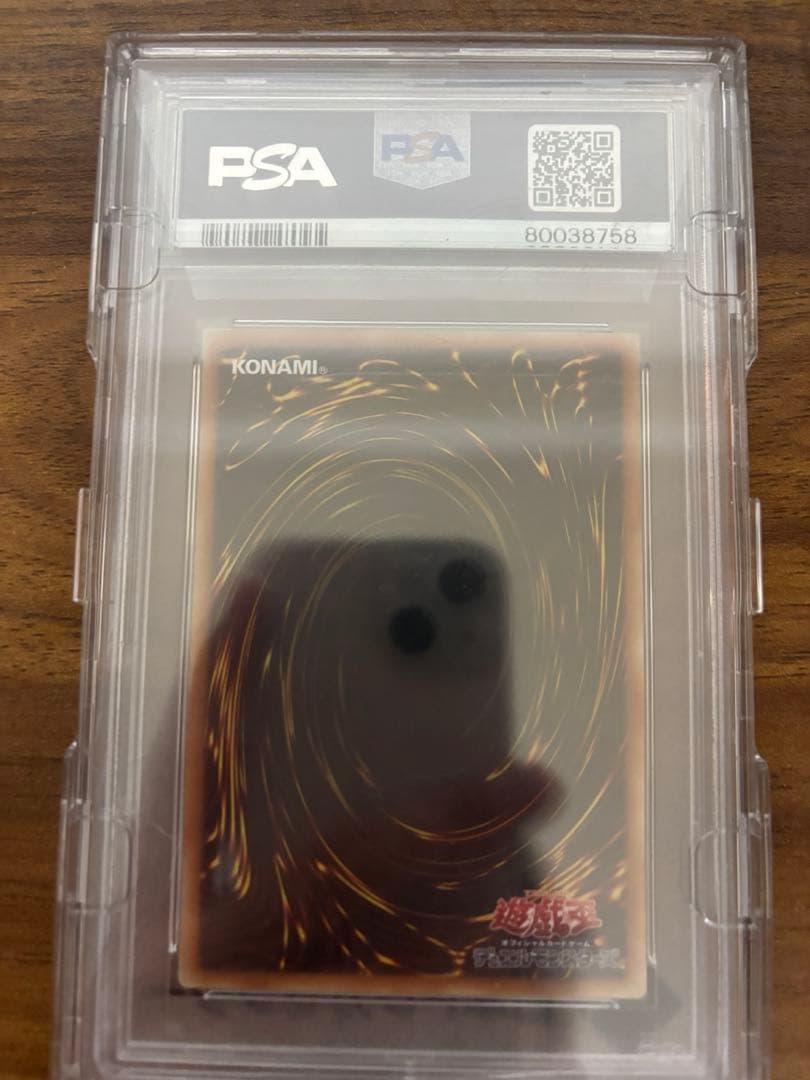 IPマスカレーナ20th 特価