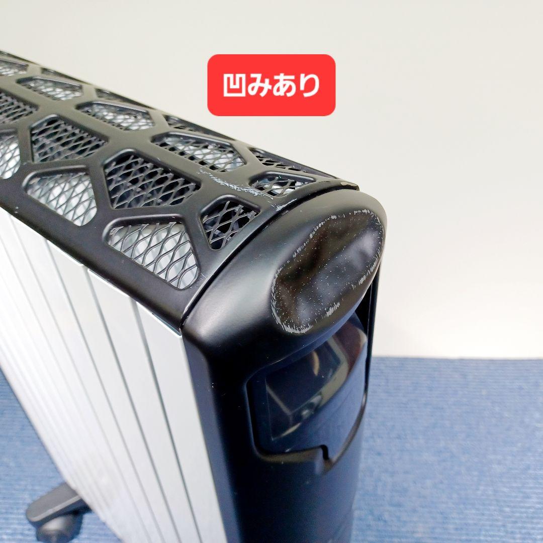 D010　デロンギ　マルチダイナミックヒーター　MDHAA15WIFI-BK