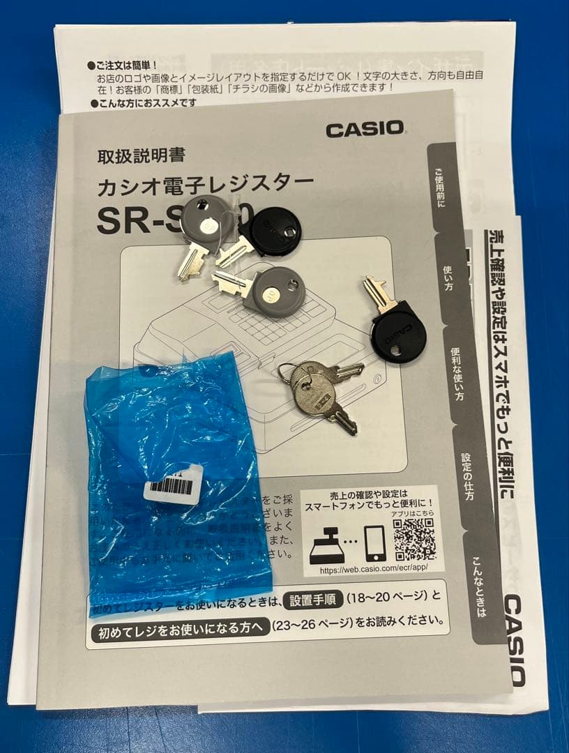 レジスターカシオ SR-S200 ブラック キャッシュレス端末接続対応モデル