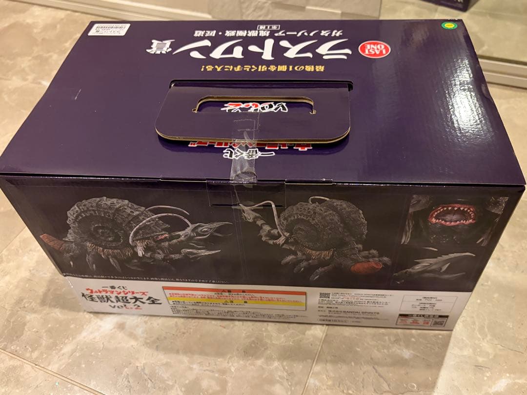 一番くじ ウルトラマンシリーズ　C賞ラストワン賞　セット