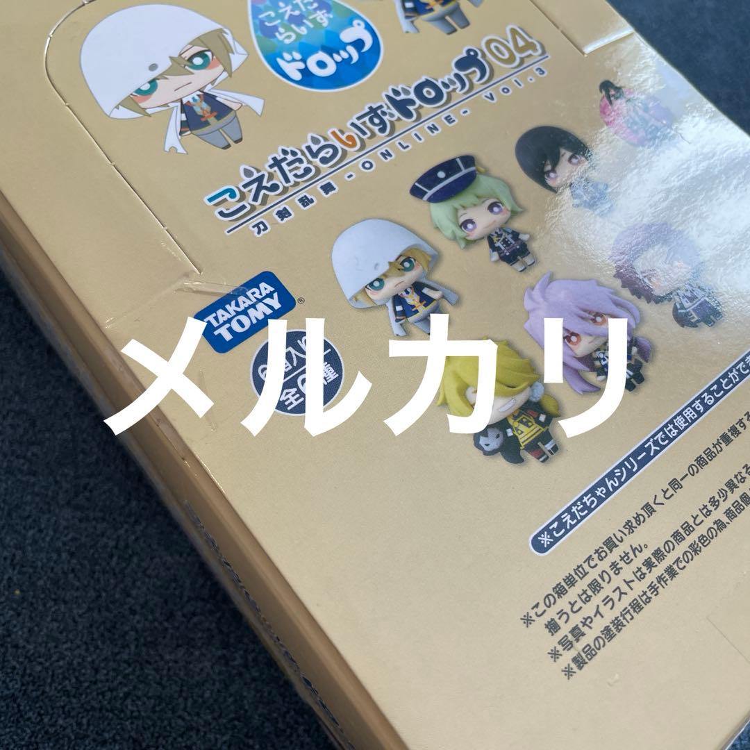 刀剣乱舞 こえだらいずドロップ04