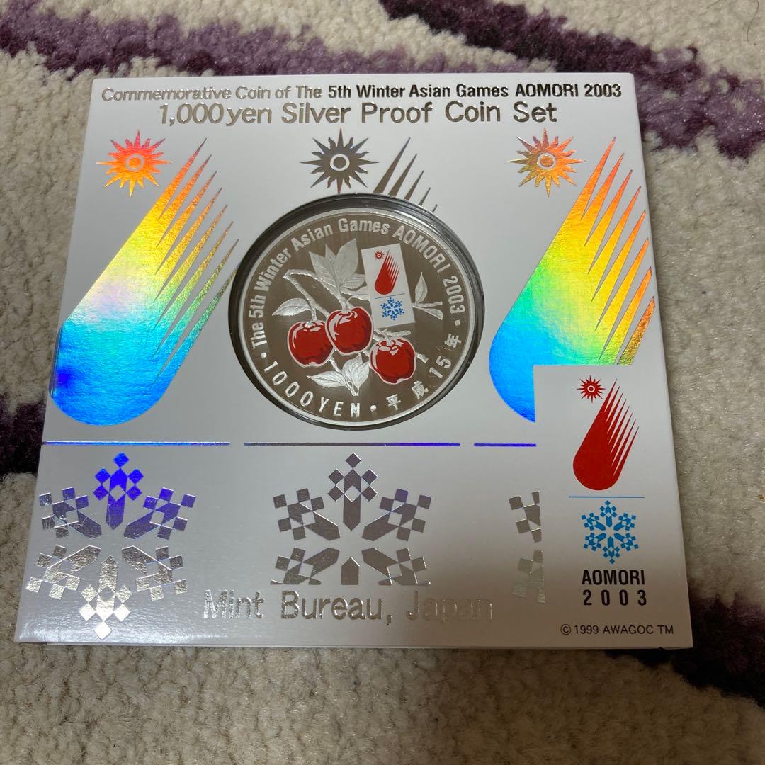 第5回アジア冬季大会記念千円銀貨幣プルーフ貨幣セット