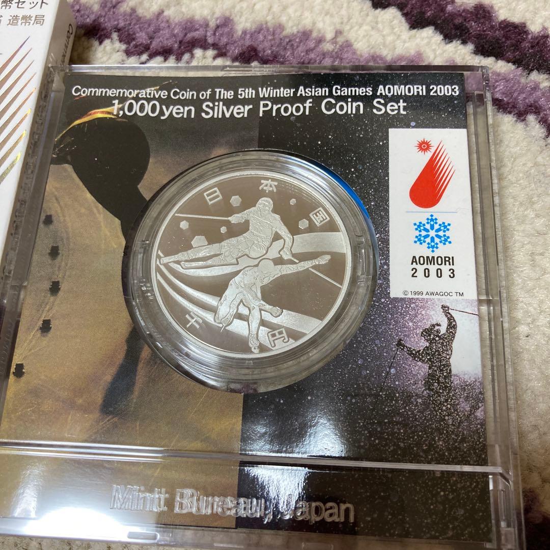 第5回アジア冬季大会記念千円銀貨幣プルーフ貨幣セット