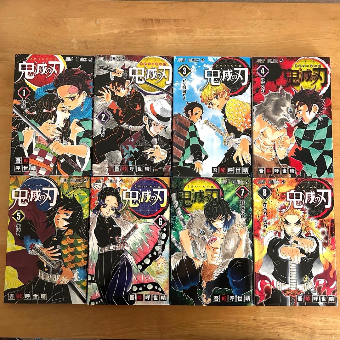 鬼滅の刃 全23巻セット + 特別冊子2冊＋缶バッジ