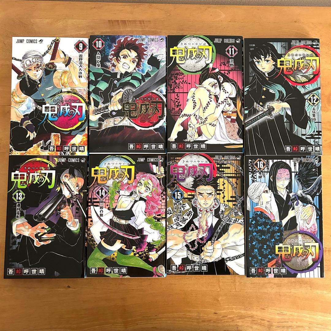 鬼滅の刃 全23巻セット + 特別冊子2冊＋缶バッジ